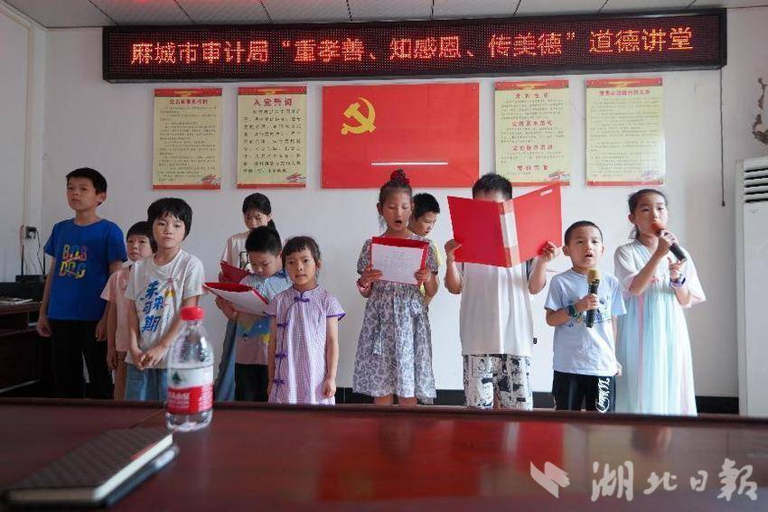 “守護童心 一起童行”：麻城市審計局開展關愛留守兒童文明實踐活動.docx