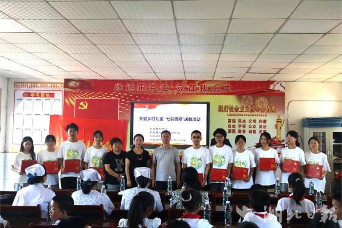 嘉魚“圓夢(mèng)工程”為鄉(xiāng)村留守兒童繪制“七彩假期”(2)(1).docx