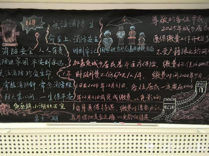一城文明風(fēng) 處處和諧景——嘉魚2024年新時代文明實踐綜述.docx