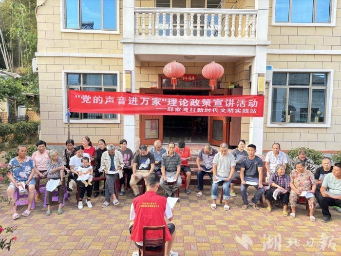 一城文明風(fēng) 處處和諧景——嘉魚2024年新時代文明實踐綜述.docx