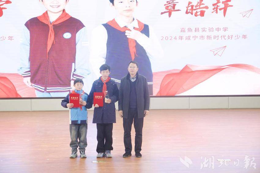 2024年“新時代好少年”先進事跡發(fā)布儀式活動在我縣成功舉辦(2)(1).docx
