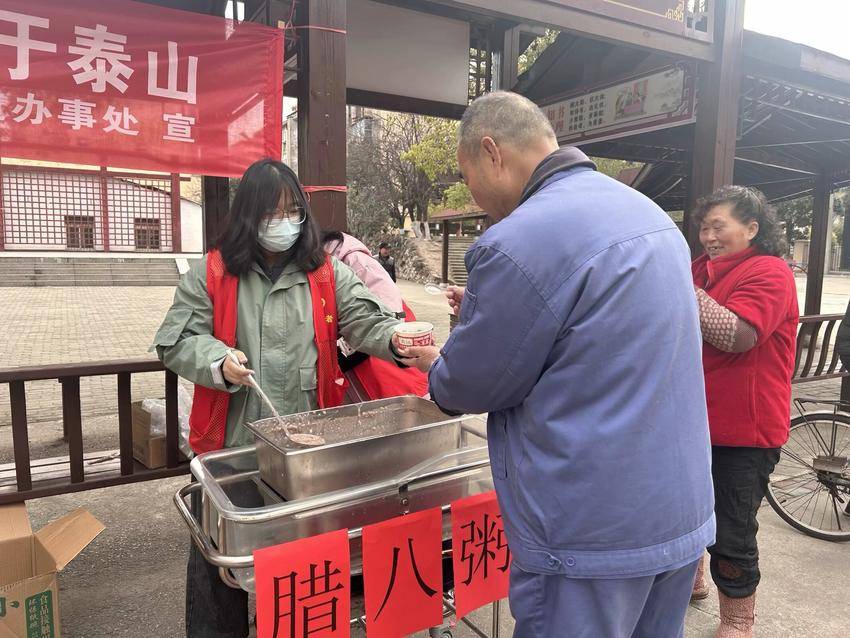 這一天，粥到更“粥”到！.docx